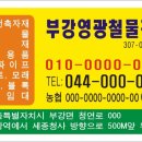 영광철물건재