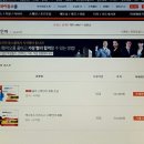 올라 스페인어 회화 초급 이미지