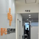 가락마취통증의학과의원 이미지