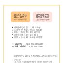 법무사법인유일 이미지