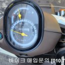 긍정바이크 이미지