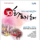 북광장 야외무대 이미지