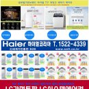 대우종합가전전기 이미지