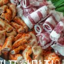 흥해곱창전골 이미지