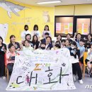 문흥초교 이미지