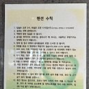 김녕바당독채펜션 이미지