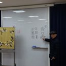 바둑(중급) 이미지