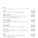 청래화 이미지