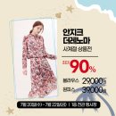 크로커다일레이디NC