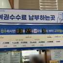 인천시청 종합민원실 이미지