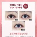 아쿠아이즈 렌즈타운 이미지