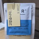 (주)스트롱홀드 | [제품리뷰] 엘오공이커피로스터즈 RSP블랜드 원두 후기 (100%스페셜티커피원두/고소한원두/데일리커피)