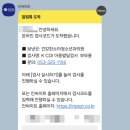 건강한연합소아청소년과의원 네이버블로그