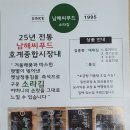 남해-301 이미지