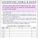 도봉운전면허시험장 이전 촉구 서명운동 이미지