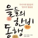 잡스북