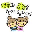 신장동닭오리 네이버블로그