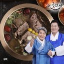 주식회사 진성식품