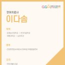 윤선연아동발달센터 네이버블로그
