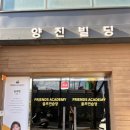 삼전로1길 이미지