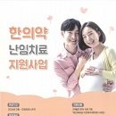 부평구보건소 브레이크뉴스