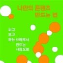 유유정보통신 이미지