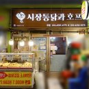 경희미용실 이미지
