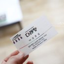 제천금성우체국 이미지