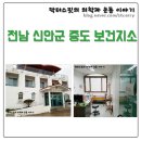 증도보건지소 이미지