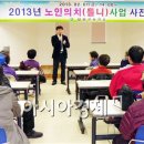 함평치과의원 이미지