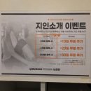 리얼 스트렝스 짐 | 강남 논현역 고급 머신맛집 헬스장 - 초역세권 휴메이크휘트니스 논현점 테크노짐, 해머스트렝스 구비