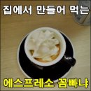 꼼빠냐 이미지