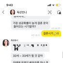 (주)독산 | 헬로우봇- 독산언니, 내 사주에 쓰인 운명의배우자 1년후에 쓰는 찐후기/내돈내산 (1년 후 후기)