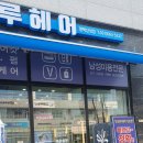 블루커트 이미지