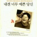 미인연구소