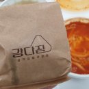 강다짐천안성거점