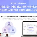 자바마케팅 이미지