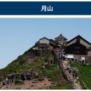 위스키어고우고우 | 2022/10/12~10/19 니이가따(新潟) 후쿠시마(福島) 야마가따(山形) 미야기(宮城) 여행　 #8 (10/19 水)