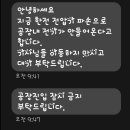 대산 롯데,엘지 진입금지요 -상황종료- 이미지