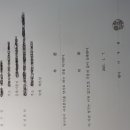 주영행정사사무소 이미지