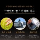 황산농협미곡처리장 네이버블로그