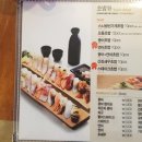 맛있는 초밥가게 이미지