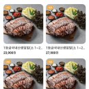 아주싸고맛있는족발 - 구리시 동구릉로 90 | 아주싸고맛있는족발