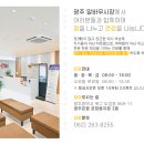 늘좋은내과의원 이미지