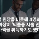 보건복지부지정 전문병원 (1월24일발표) 이미지