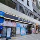 안경사랑 | 대구 성내동 안경점 &#34;눈사랑안경 위드렌즈 대구북구고성점&#34; 후기