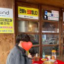 우락이네 이미지