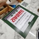 일산한우 라페스타 맛집 소사냥 본점