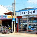넝쿨건강원