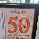 비키헤어살롱 이미지